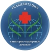 xxiv-mezdunarodnyi-kongress-reabilitaciia-i-sanatorno-kurortnoe-lecenie-2026-logo79-96718.jpg
