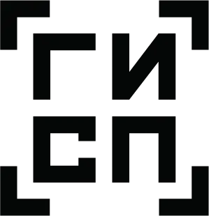 ГИСП
