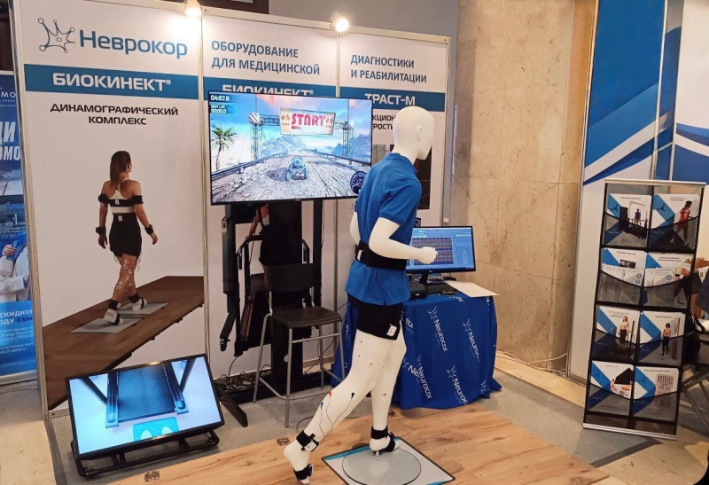 Мероприятия